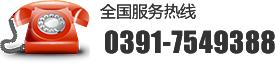 聯(lián)系電話(huà)